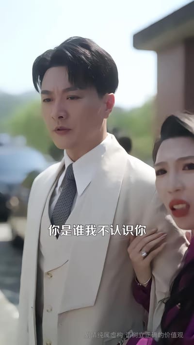 《妈咪受辱，大小姐回国掀翻全场》剧照
