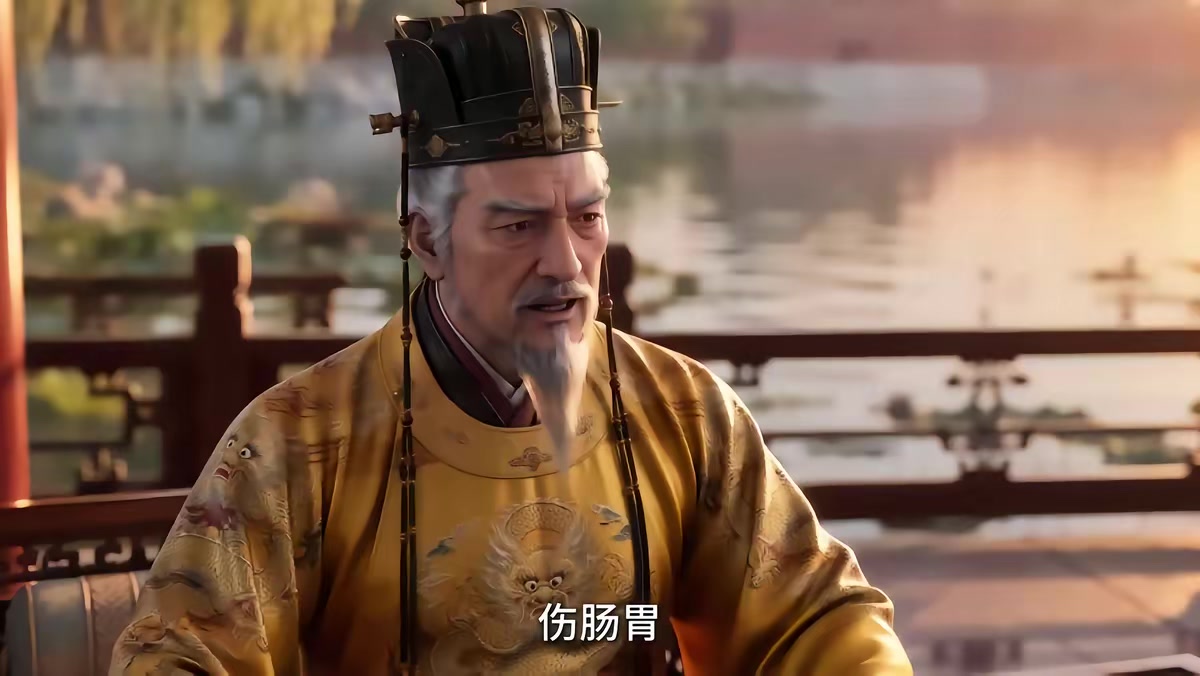 《大明第一嫡长孙》剧照