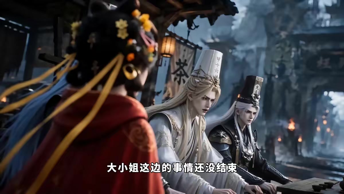 《一梦青玄，团宠小师妹一剑毁天灭地第八季》剧照