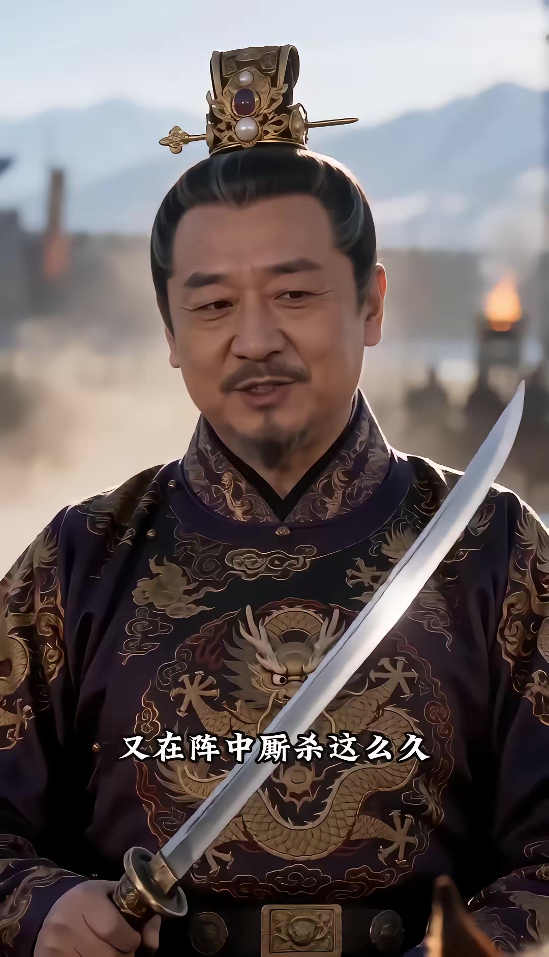 《烬九州：三十四季》剧照