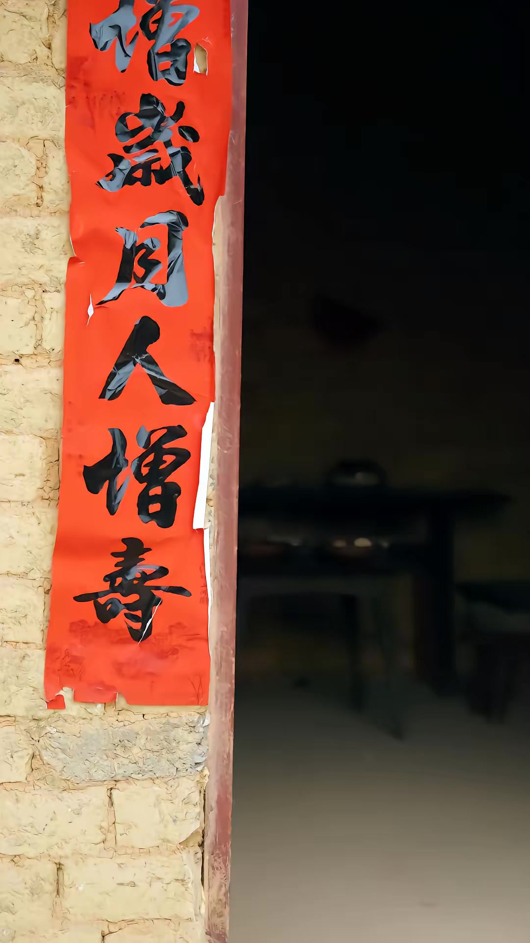 《年猪禁忌》剧照