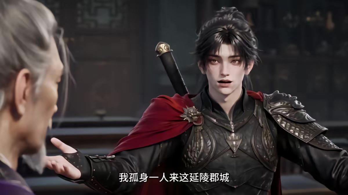 《燼九州第三十四期》劇照