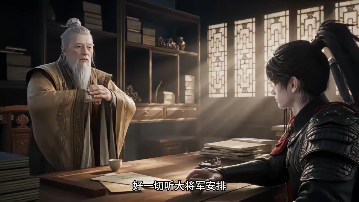 《燼九州第三十四期》劇照