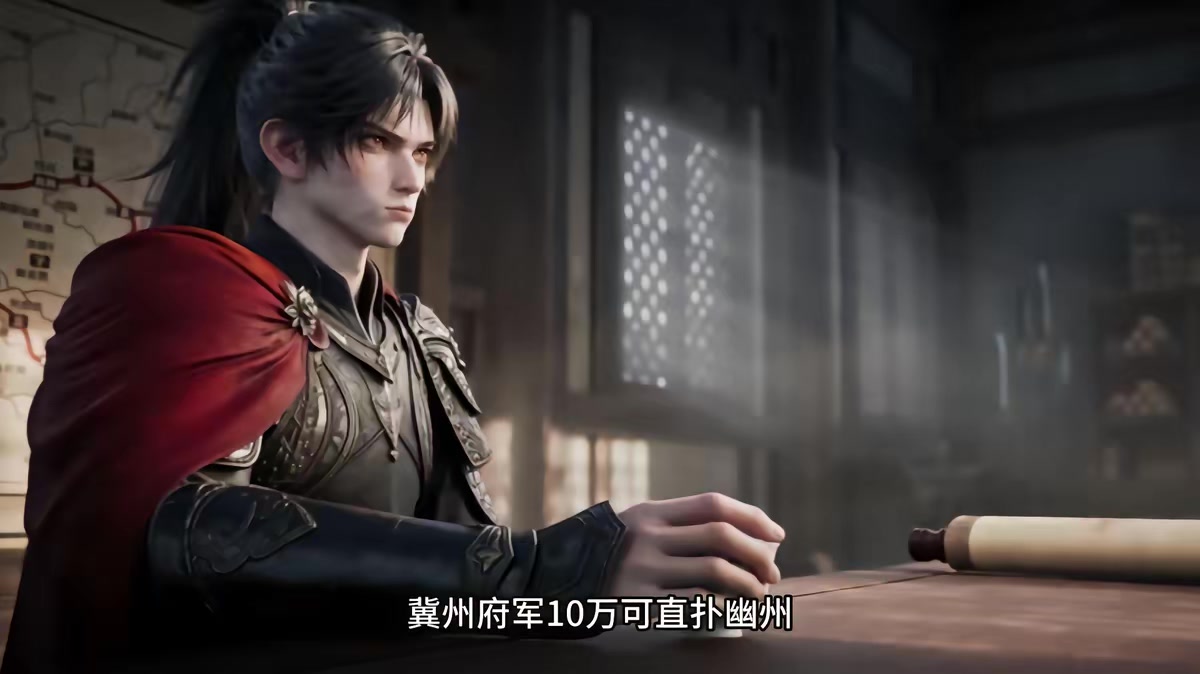 《燼九州第三十五期》劇照
