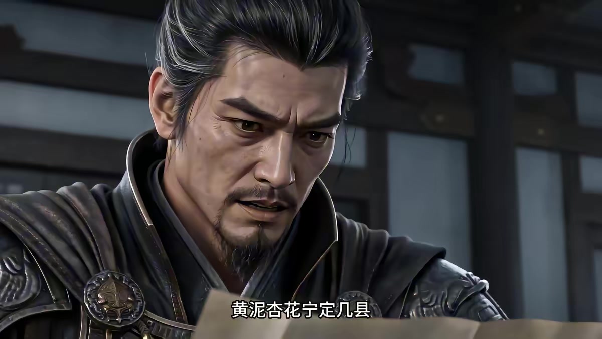 《燼九州第三十二期》劇照