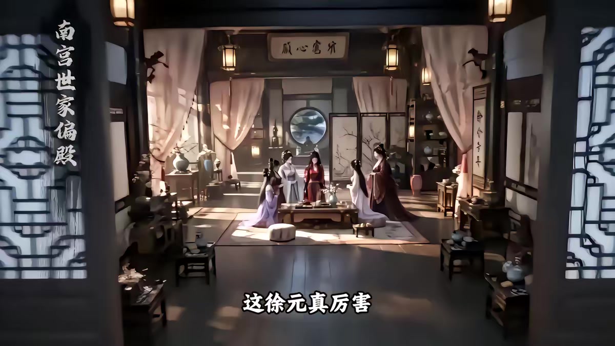 《拳十三之拳動乾坤第二季》劇照