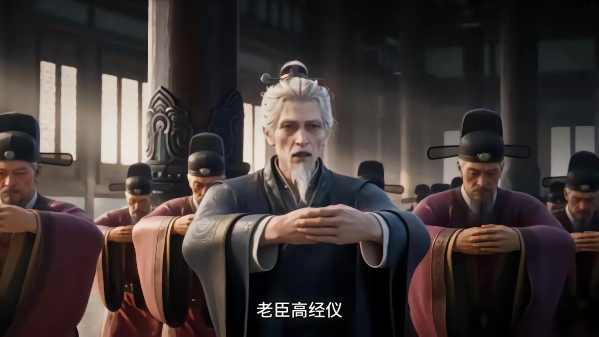 《燼九州第三十四期》劇照