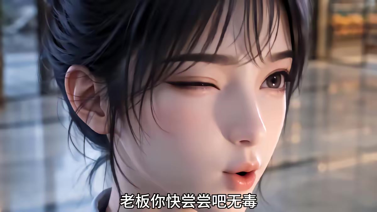 《末世第一糧倉》劇照