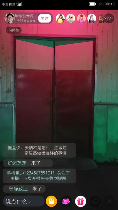 《诡村》剧照