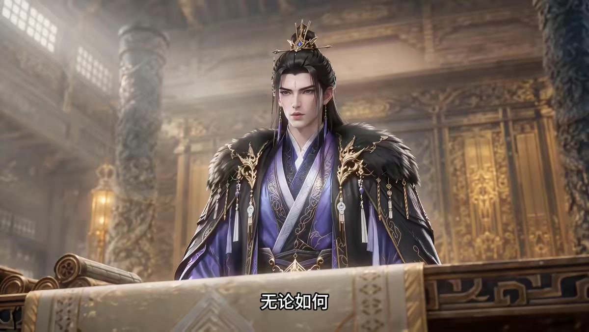 《符仙人：符道之祖第十三季》劇照