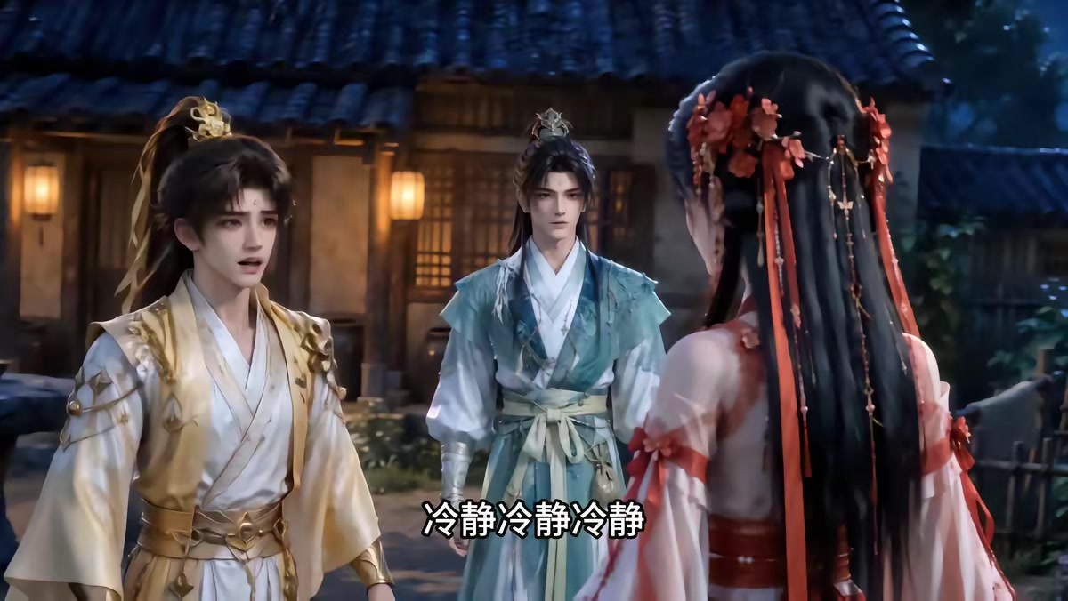 《全員大佬：非正常捉妖師第二季》劇照