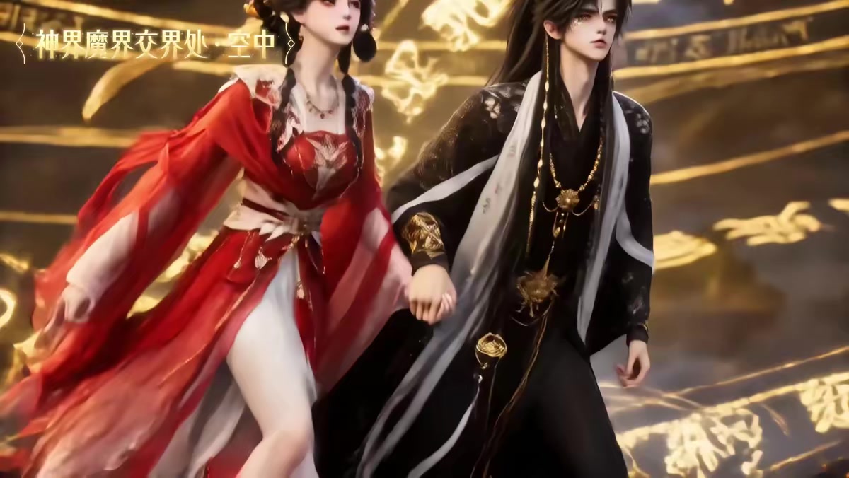 《一梦青玄，团宠小师妹一剑毁天灭地第八季》剧照