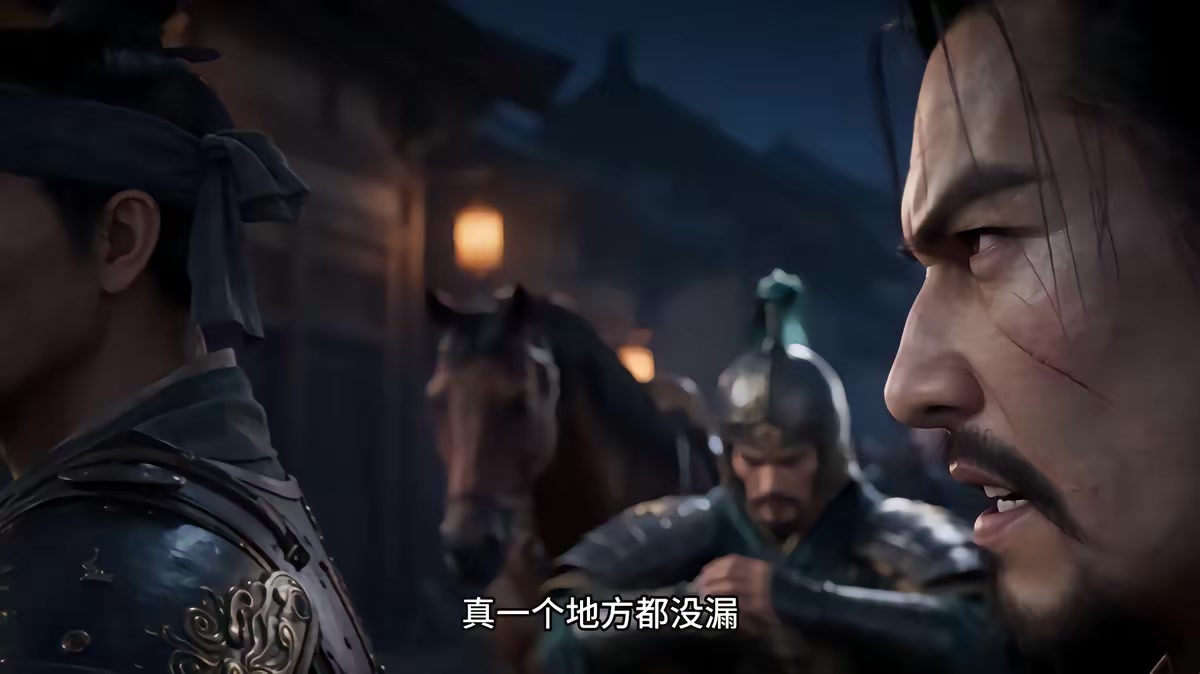 《燼九州第三十四期》劇照