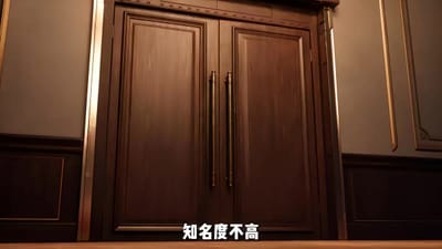 《我與四大屍王成了兄弟之末世躺贏指南第二季》劇照