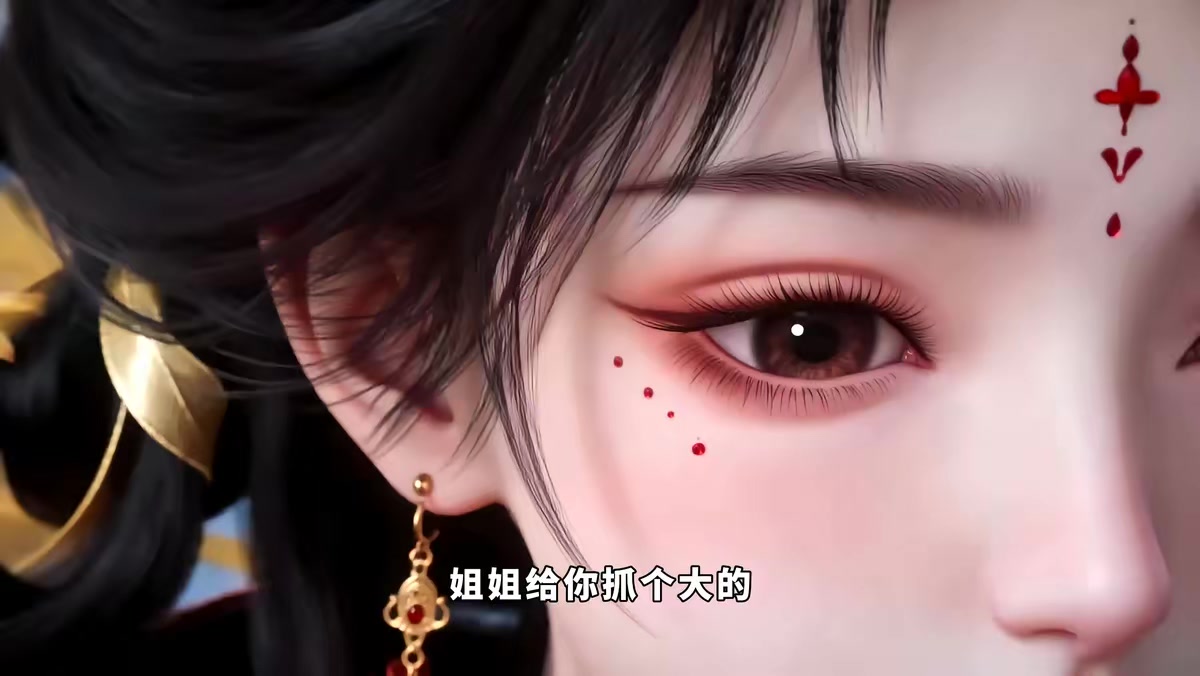 《一梦青玄，团宠小师妹一剑毁天灭地第八季》剧照