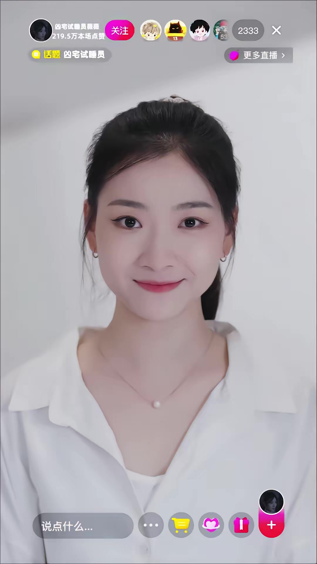 《百年契約試睡驚魂》劇照