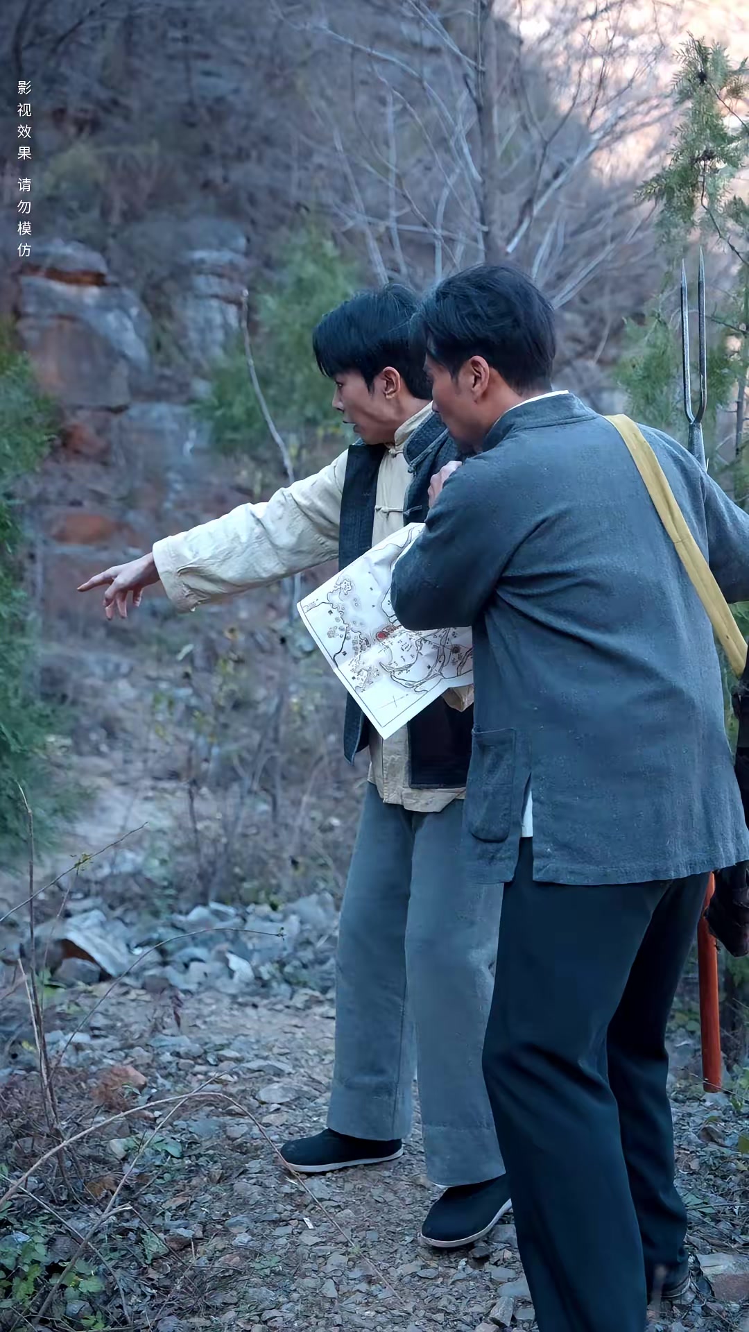 《神龍架之過山黃傳說》劇照