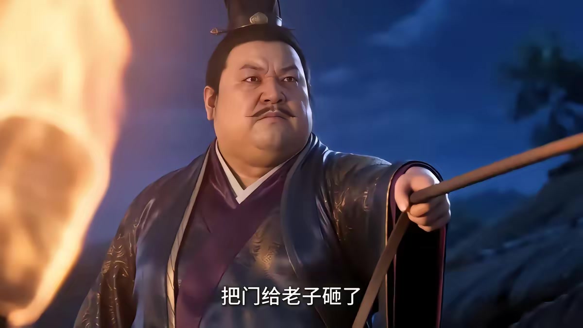 《大明第一嫡长孙》剧照