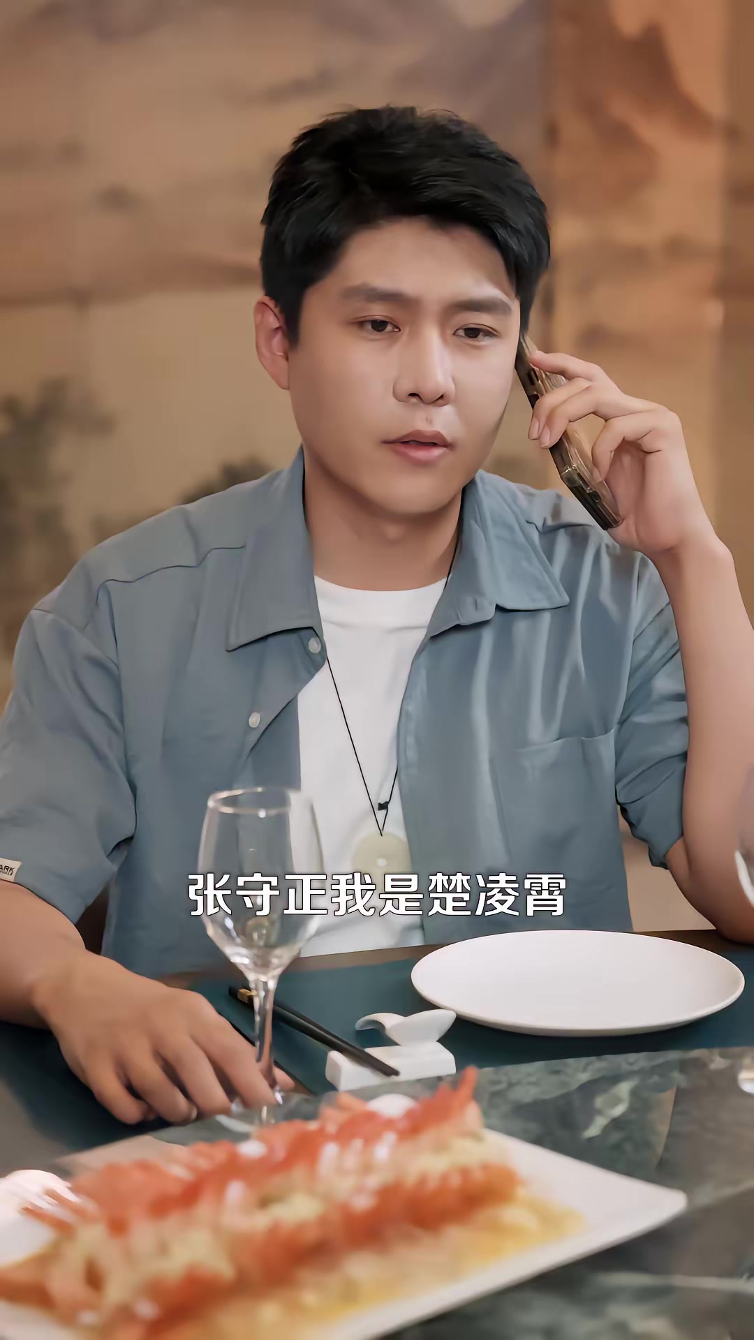《貼身保安太無敵》劇照