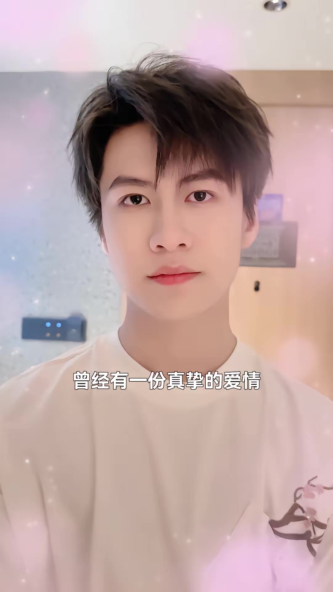《我是廚神學院唯一小師妹3》劇照