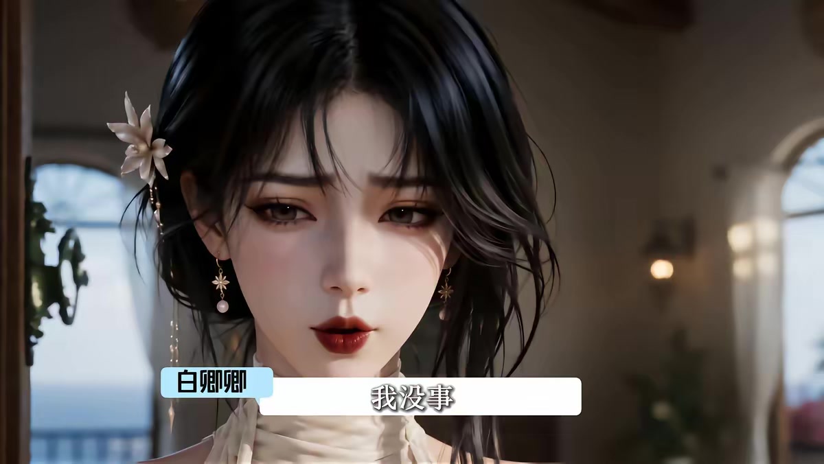 《後媽只想苟，老公非要湊第二季》劇照