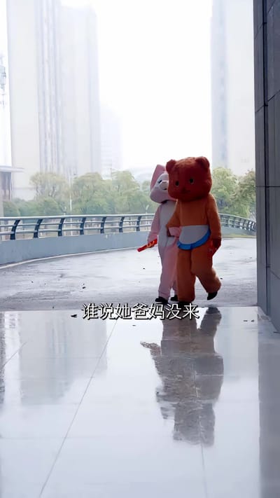 《不裝了，我們全家都是頂流》劇照