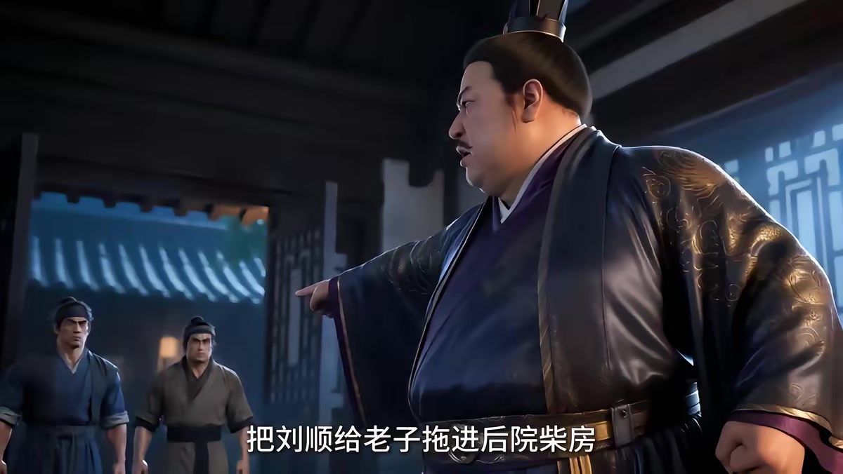 《大明第一嫡长孙》剧照