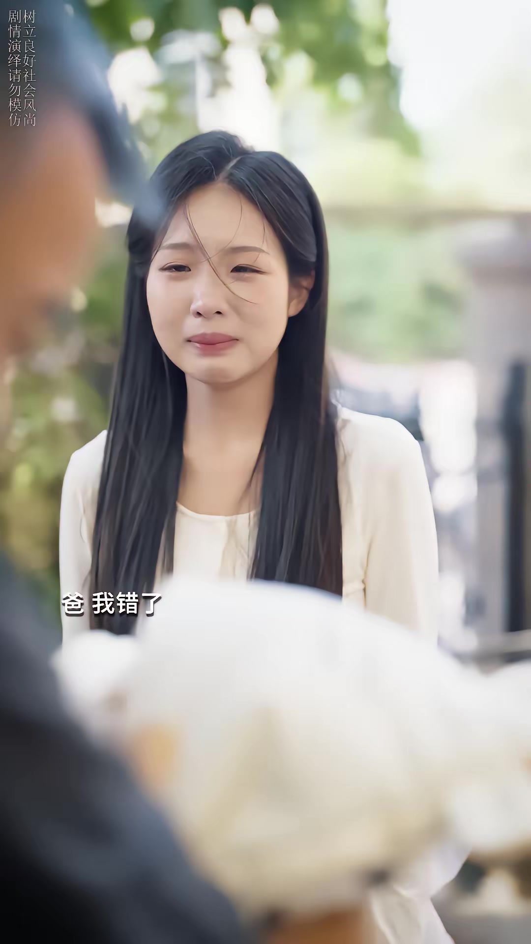 《我坐月子，公婆坐头等舱》剧照