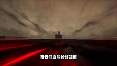 《谁说没灵根不能修仙的？之无灵证道43季》剧照