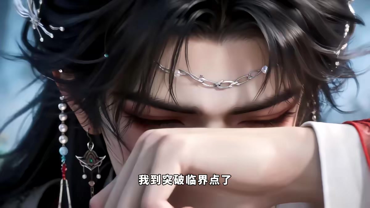 《一梦青玄，团宠小师妹一剑毁天灭地第八季》剧照
