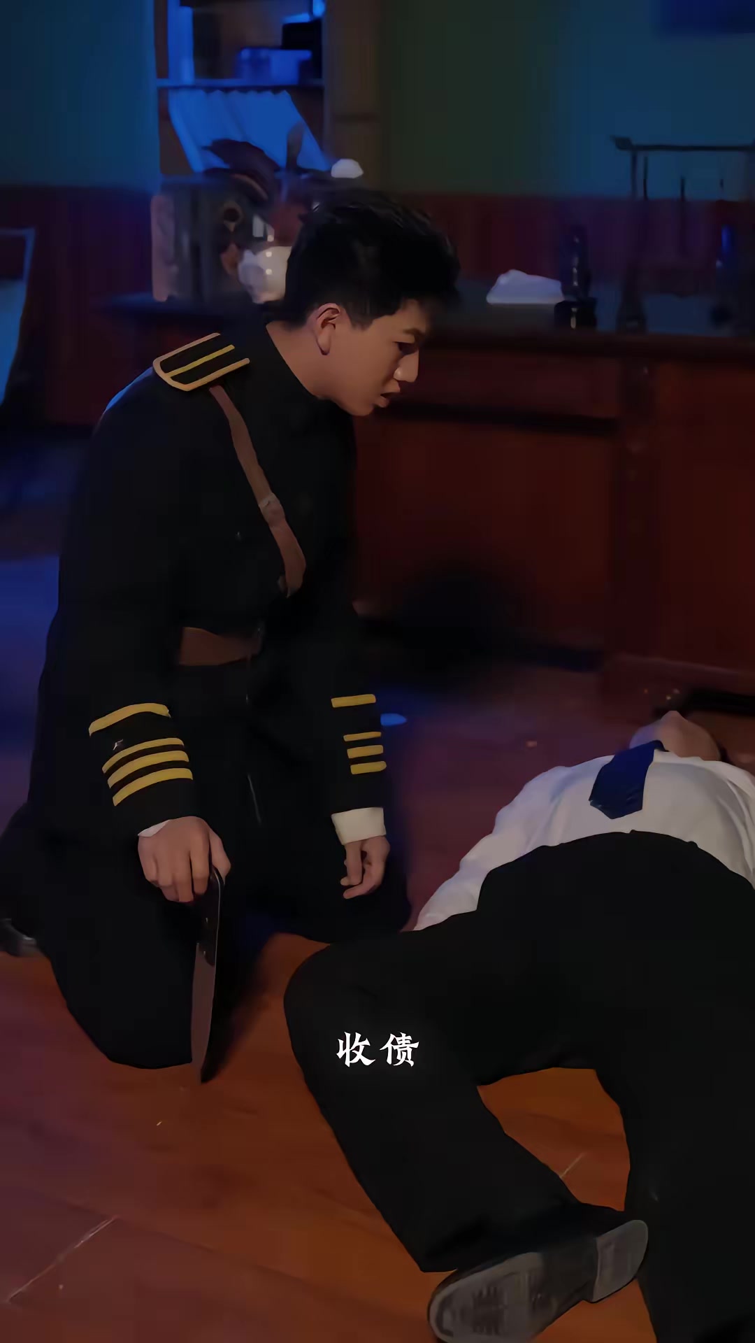 《民國詭聞錄之不搶窮人錢》劇照