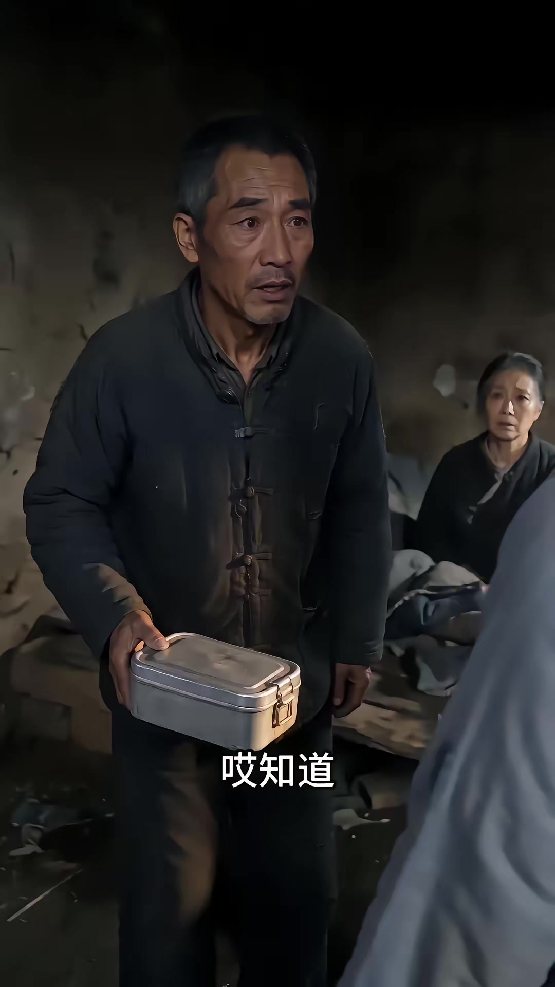 《一九七零清秋赴锦年》剧照
