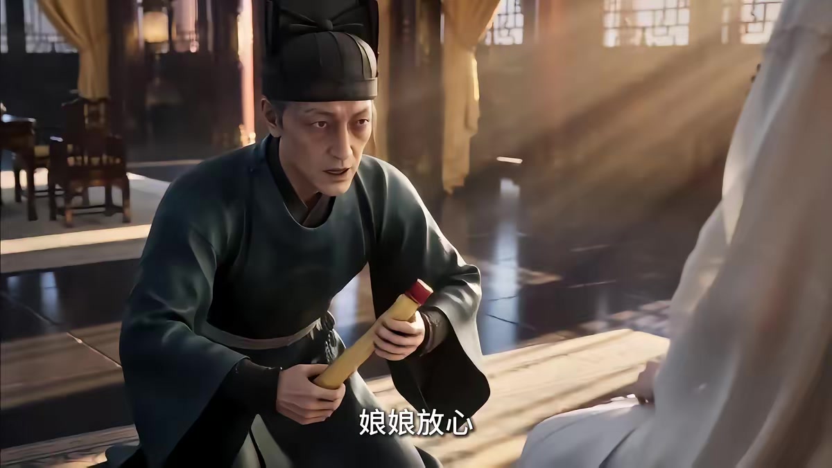 《大明第一嫡长孙》剧照