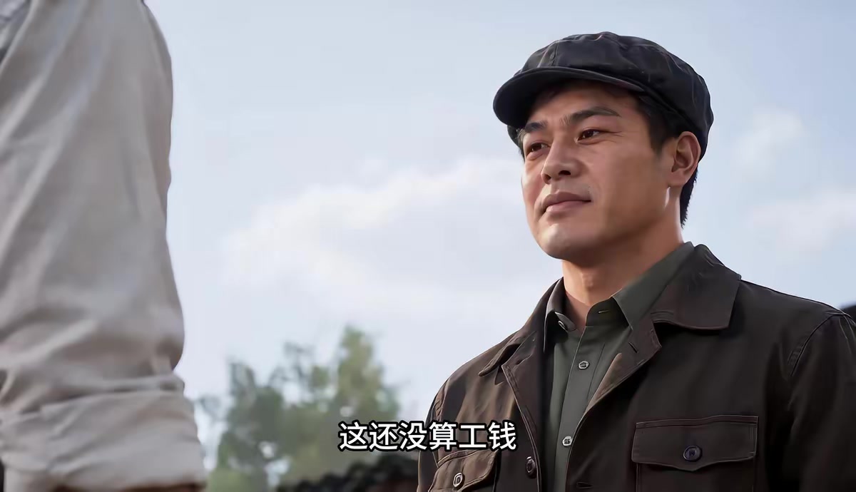《1978：赶山养校花》剧照
