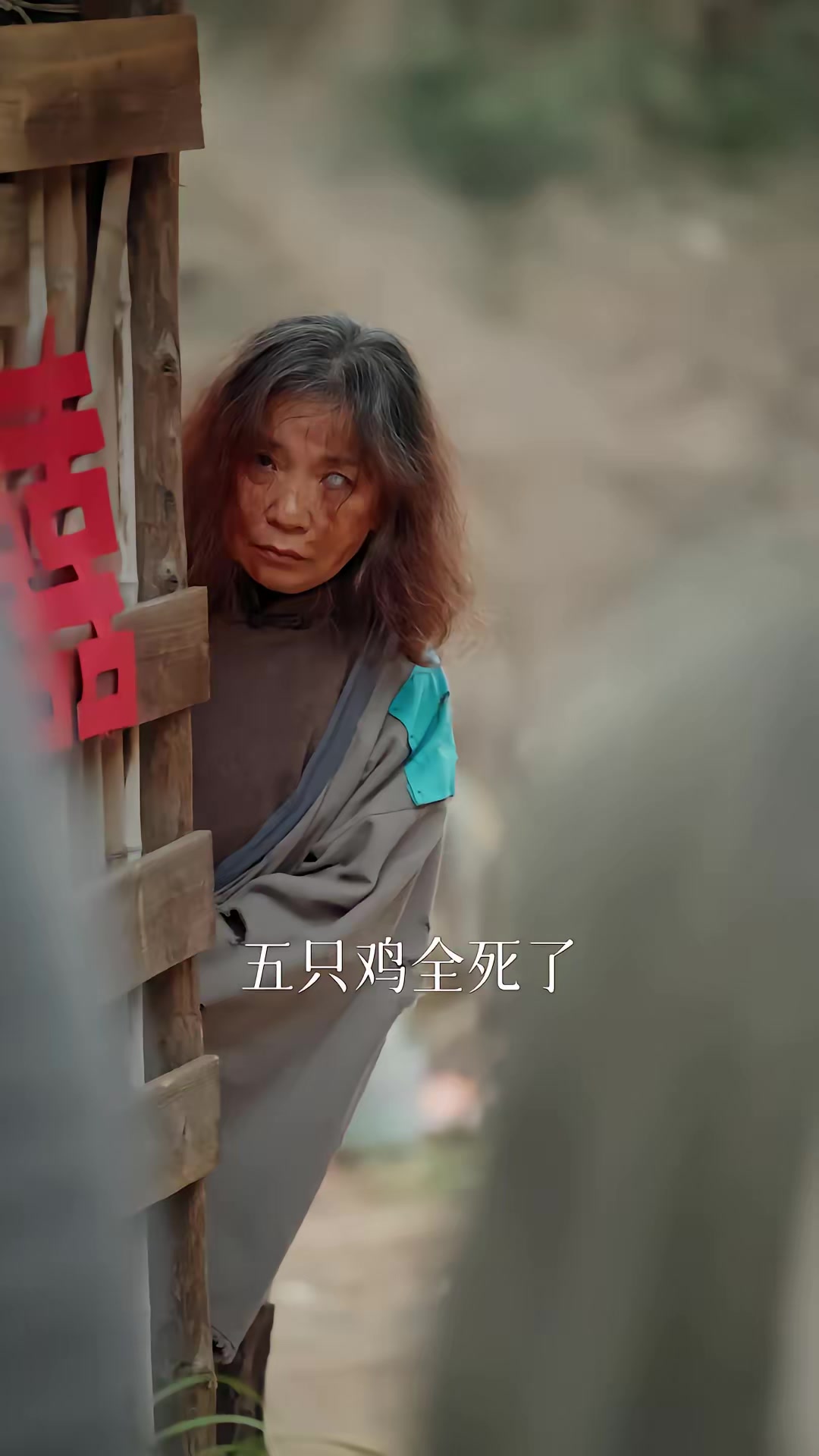 《惡鄰遇蛇》劇照