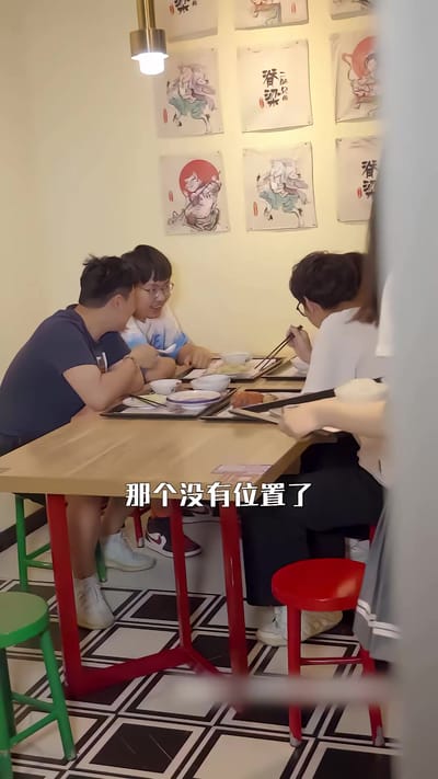 《校園變奏曲》劇照