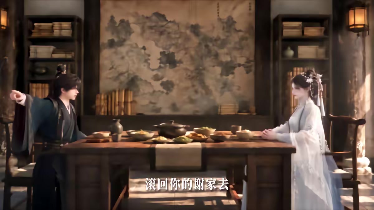 《我老婆是東晉第一女魔頭》劇照