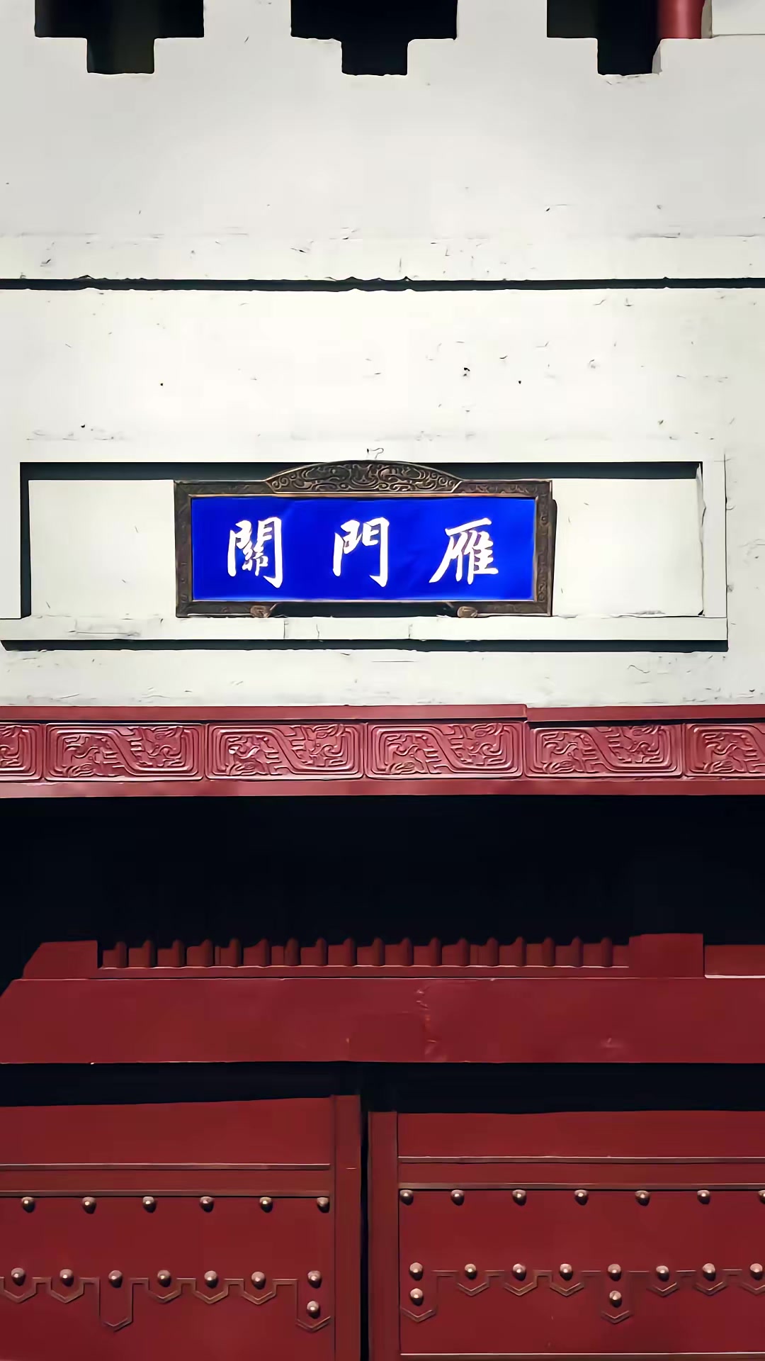 《无敌霸王枪》剧照