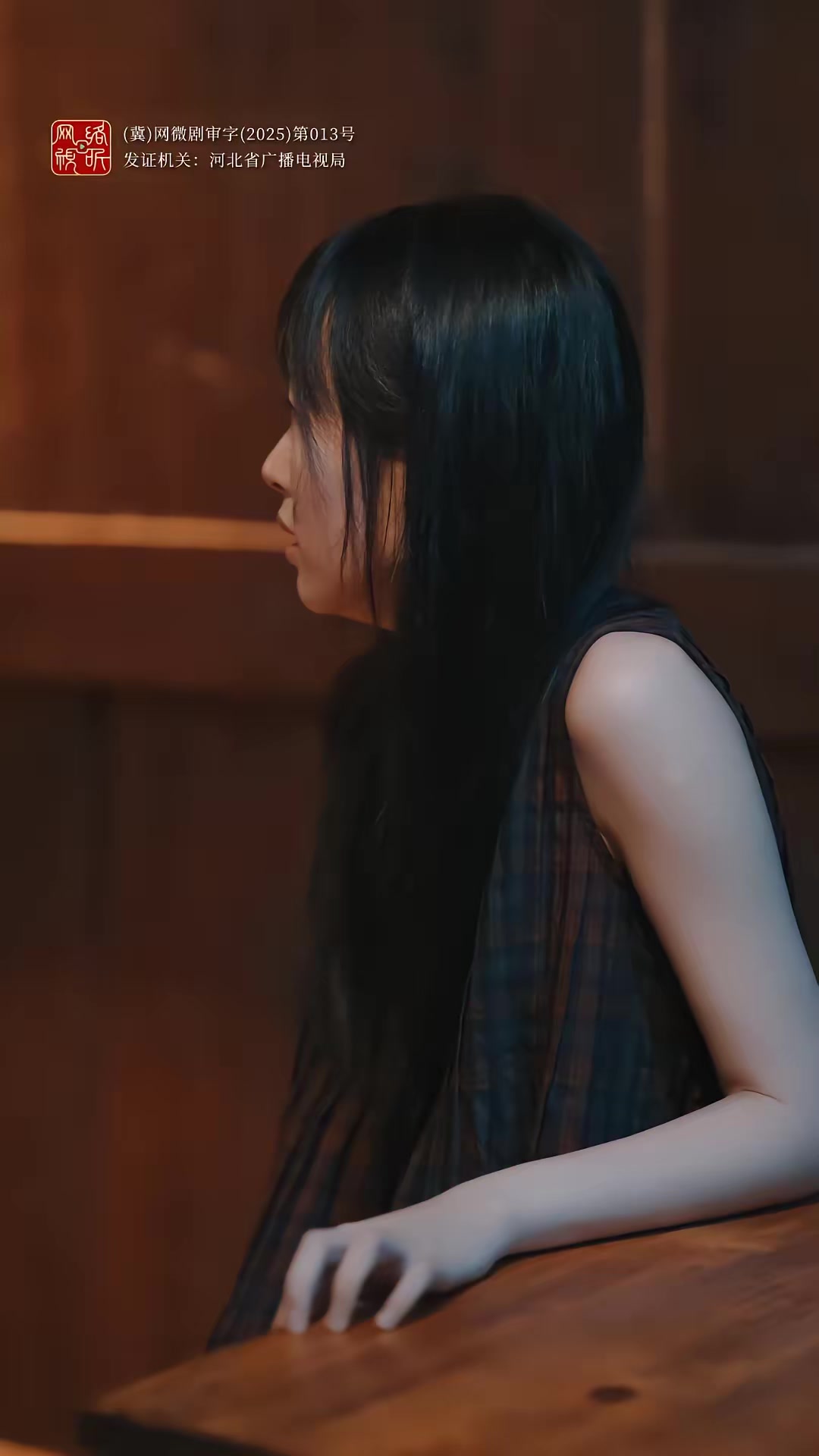 《诡舍》剧照