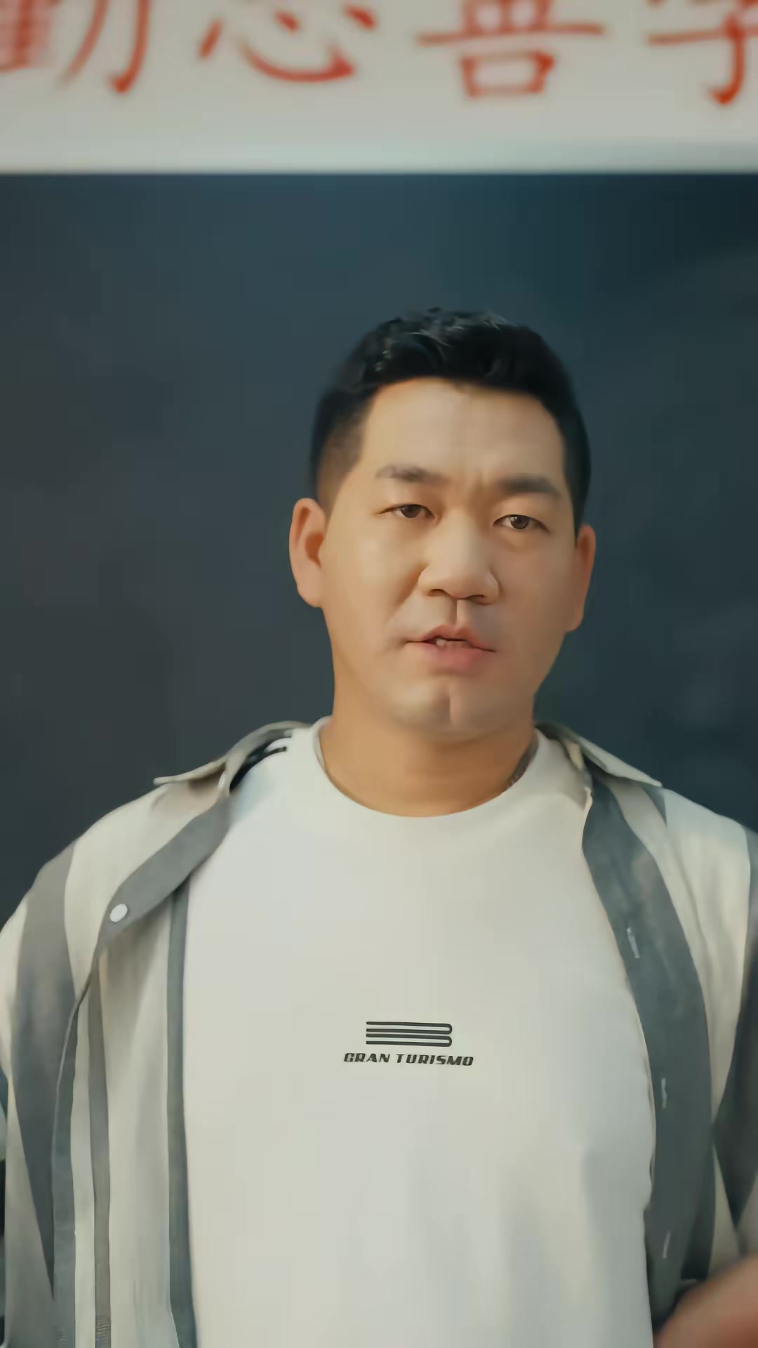 《教换人生》剧照