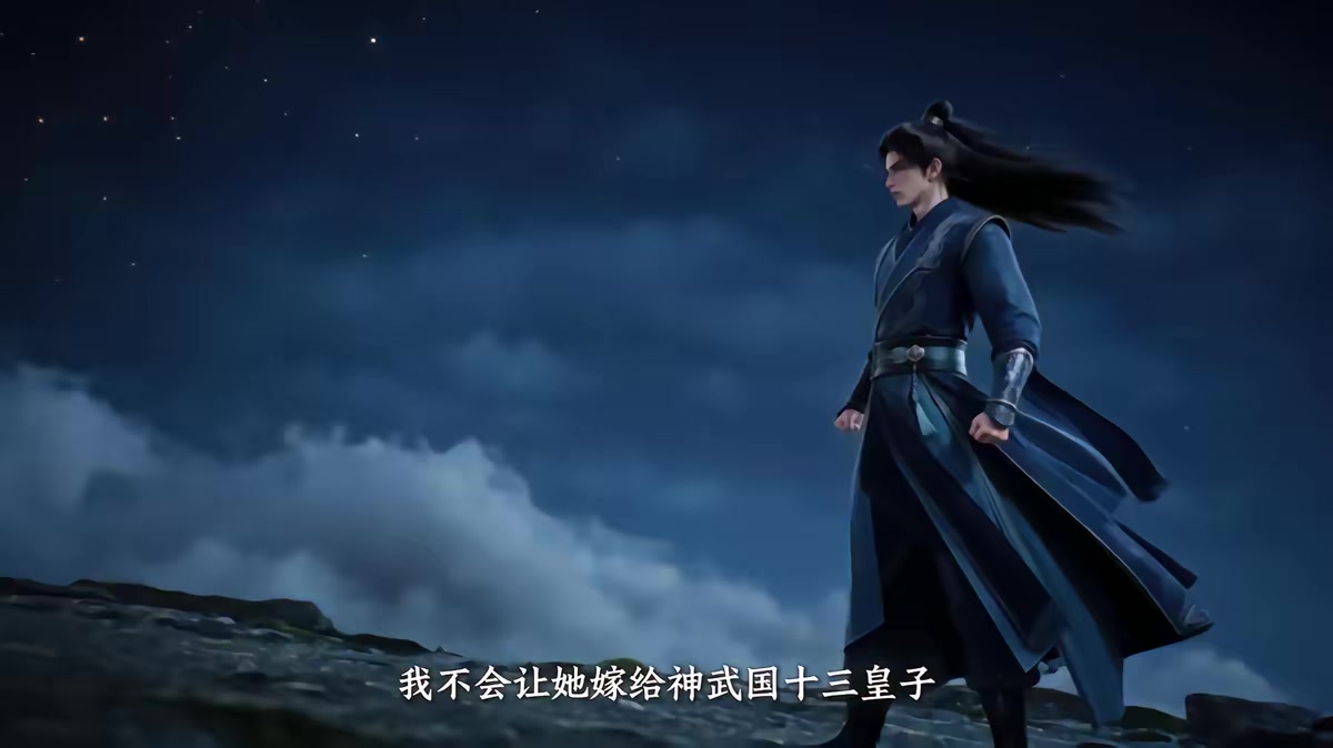 《葬天境之万古第一废材》剧照