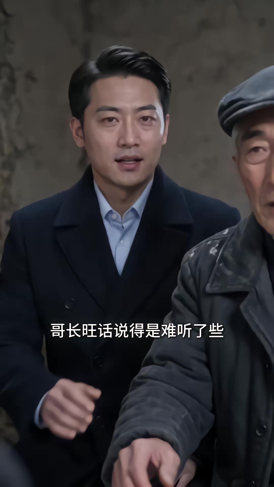 《分家沒我份，破院枯井全是金條》劇照