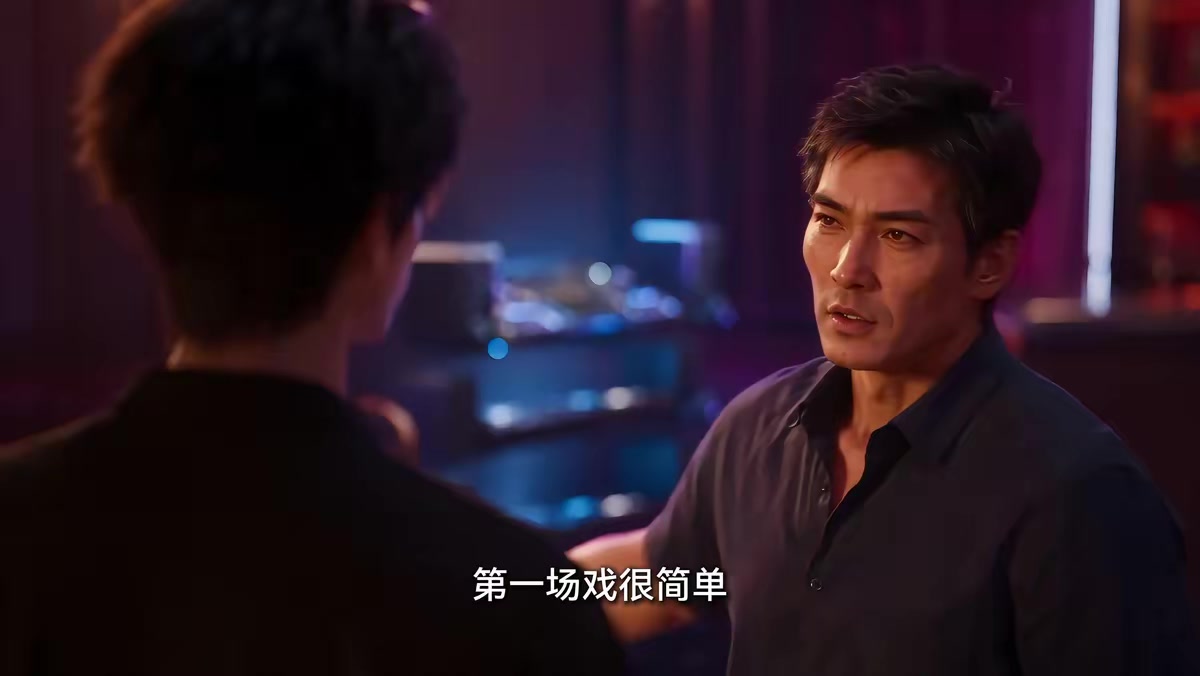 《影帝系統：從封於修開始封神第二季》劇照