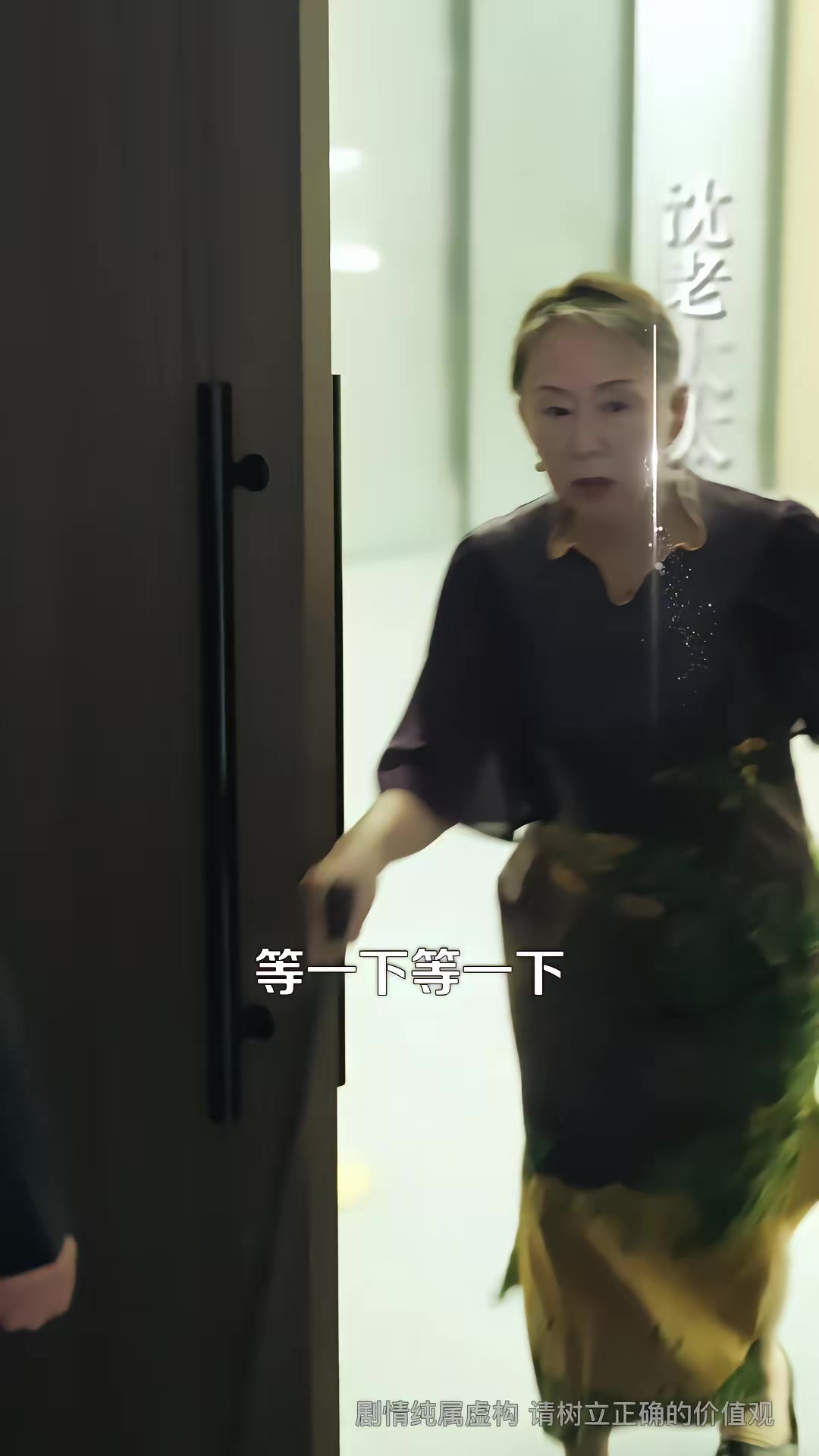 《妈咪受辱，大小姐回国掀翻全场》剧照