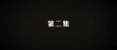 《你住在我心裡》劇照