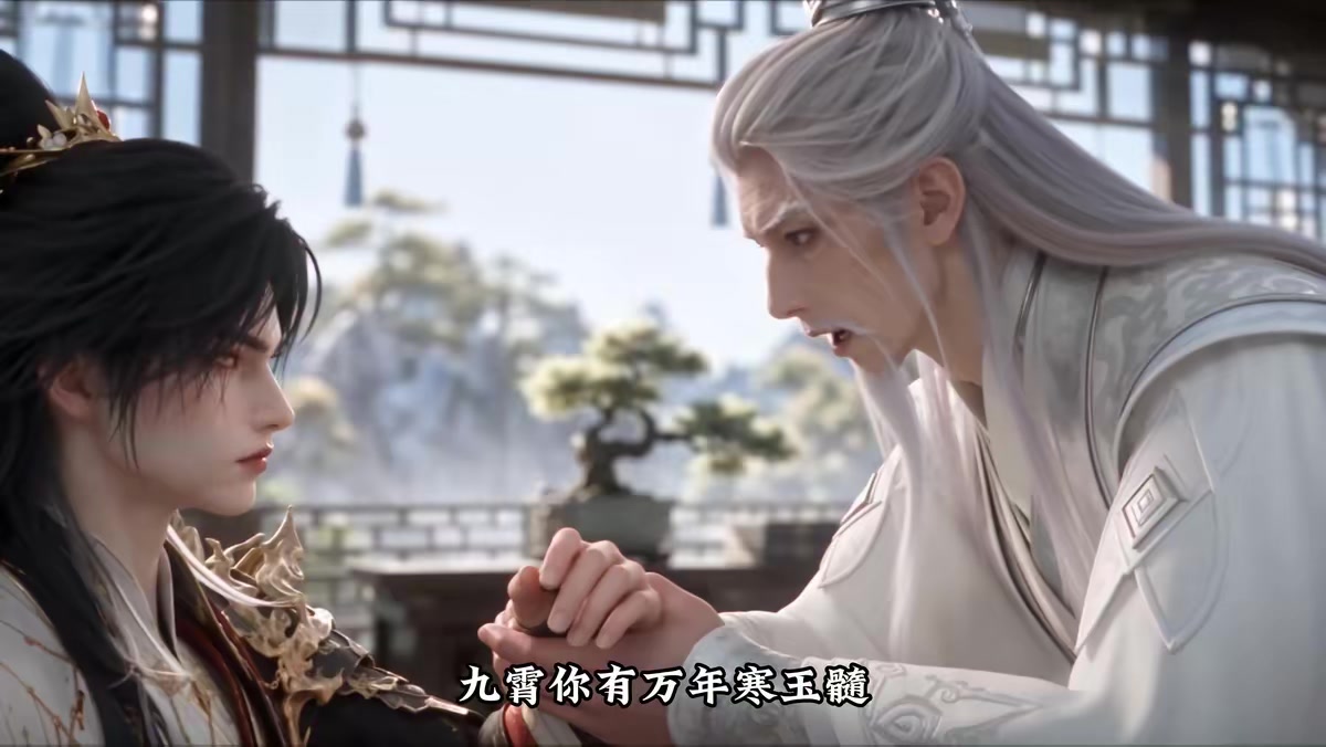 《重生之绝世仙帝第四季》剧照