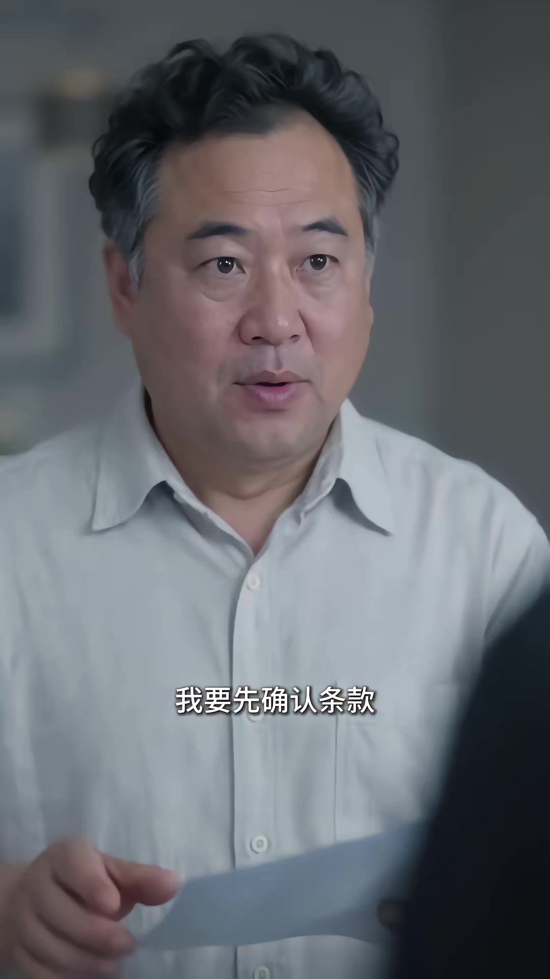《龙主归来！》剧照