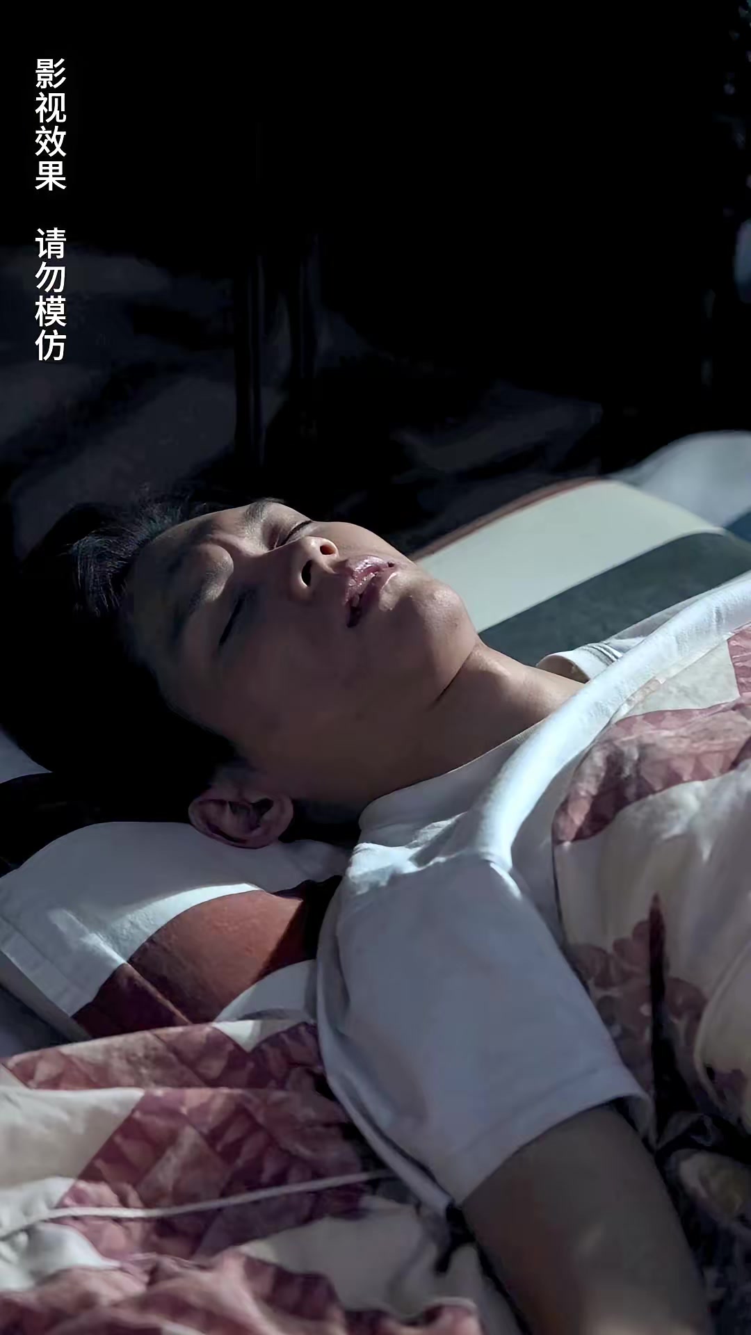 《午夜送餐人》劇照