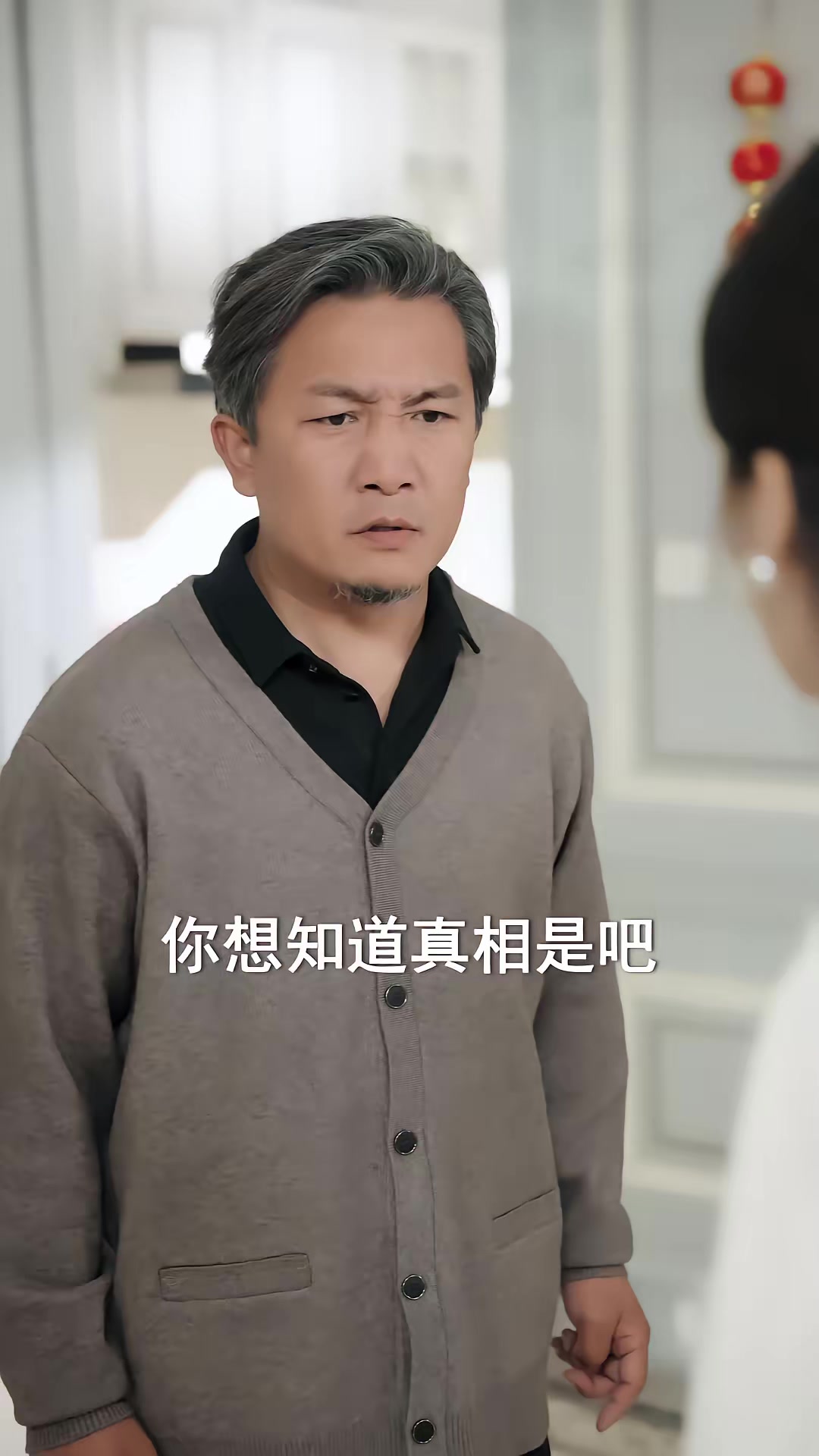 《除夕夜的無名失蹤》劇照