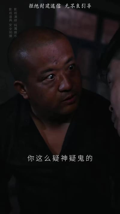 《一間老屋》劇照